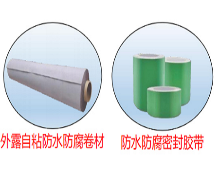 上海外露耐候型自粘防水防腐卷材